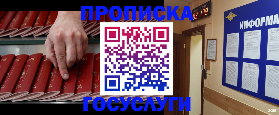 форма 3 в Спасске-Дальнем